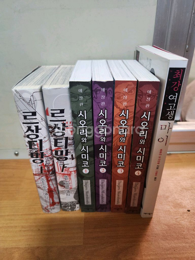 르상티망.시오리와시미코.최강여고생 마이--0