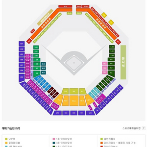 6/7(토) 삼성라이온즈 vs nc 중앙sky상단 2연