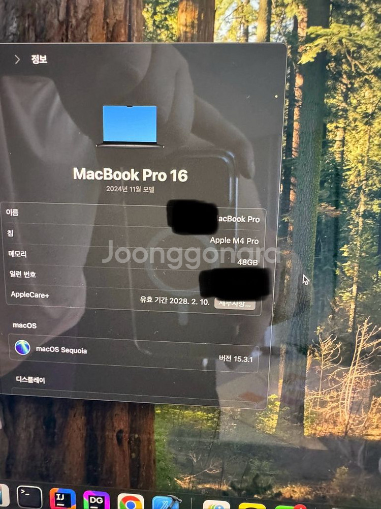 맥북 프로 m4 pro칩 16인치 팝니다--0