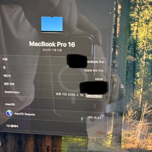 맥북 프로 m4 pro칩 16인치 팝니다