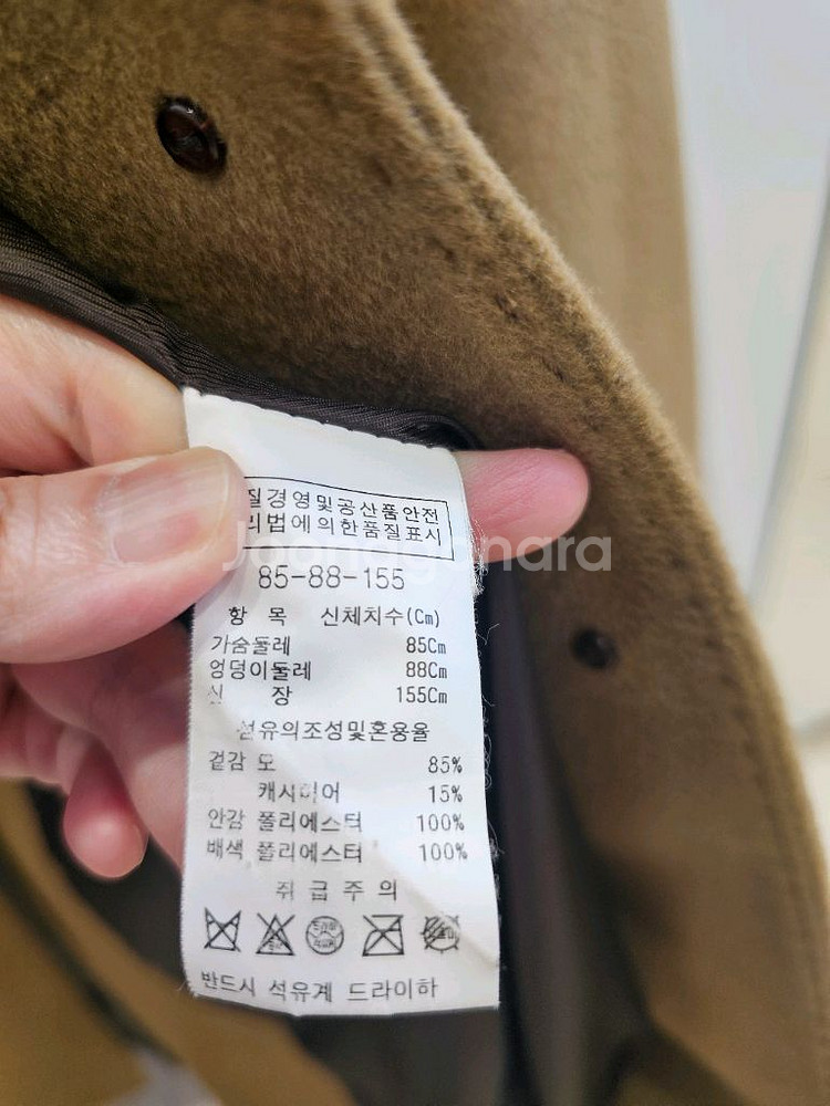 겨울옷 미리 장만하세요. 아이잗바바 캐시미어코트--2