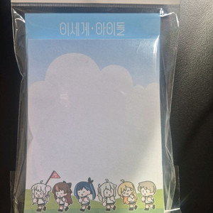 이세돌 이세팝 떡메모지