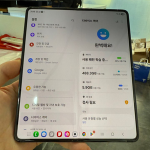 가통급)갤럭시Z폴드5 512GB 블랙/ Y807