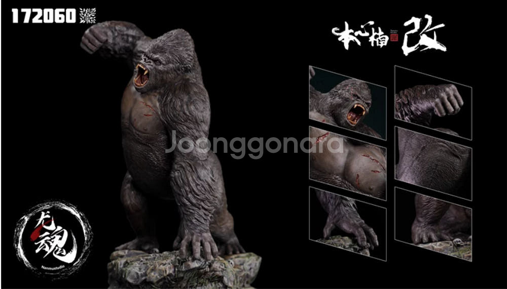 본심남개 용혼 시리스 킹콩 스태츄 팝니다!!--2