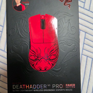 레이저 데스에더 v3 pro 페이커 미개봉