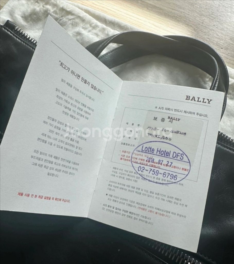 발리 토드백 가방(서류가방)--3