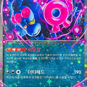 포켓몬카드판매합니다