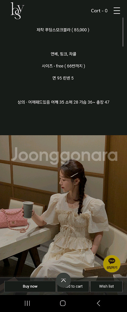 바이씨니 스모크셋트--1