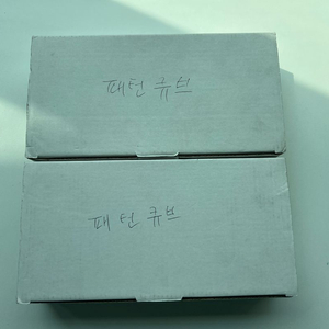 시드교육 패턴큐브 2세트+교재 2권 새제품