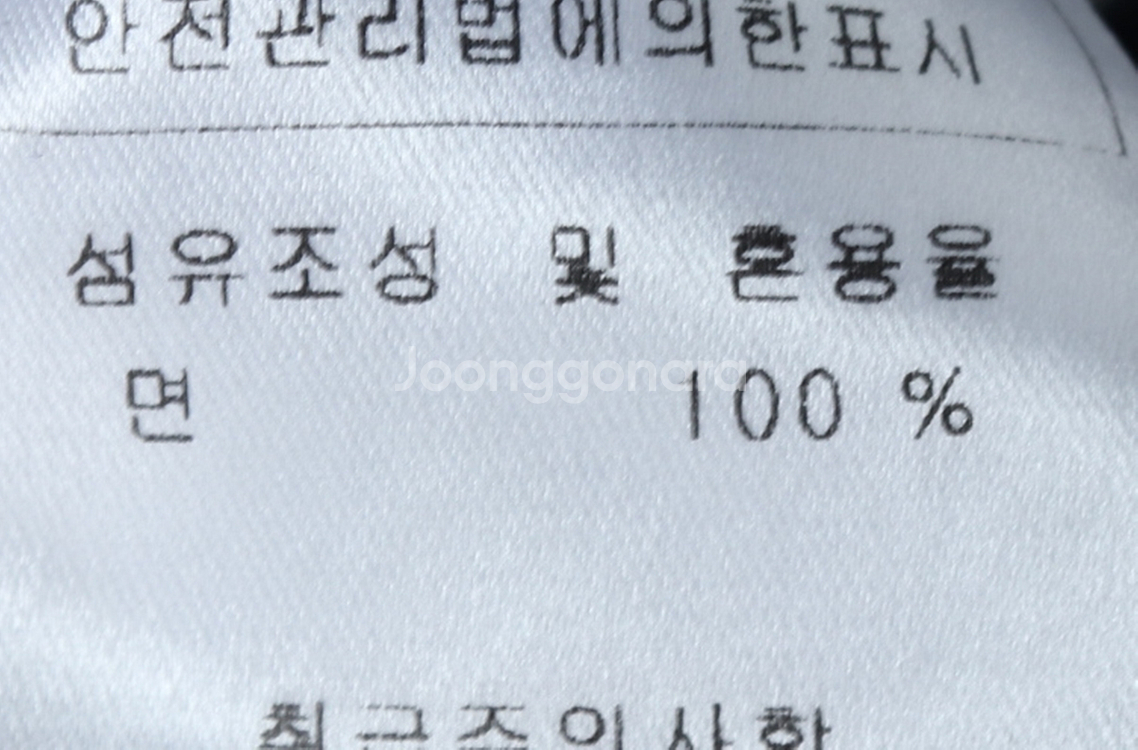 W(S) 세인트제임스 반팔 티셔츠 스트라이프 화이트--0