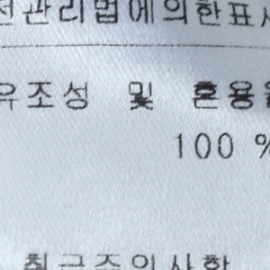 W(S) 세인트제임스 반팔 티셔츠 스트라이프 화이트