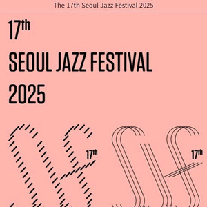 서재페 3일권 or 토요일 분철 삽니다 서울재즈페스티벌