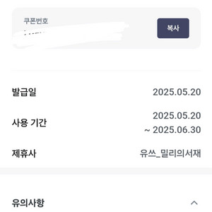 밀리의서재