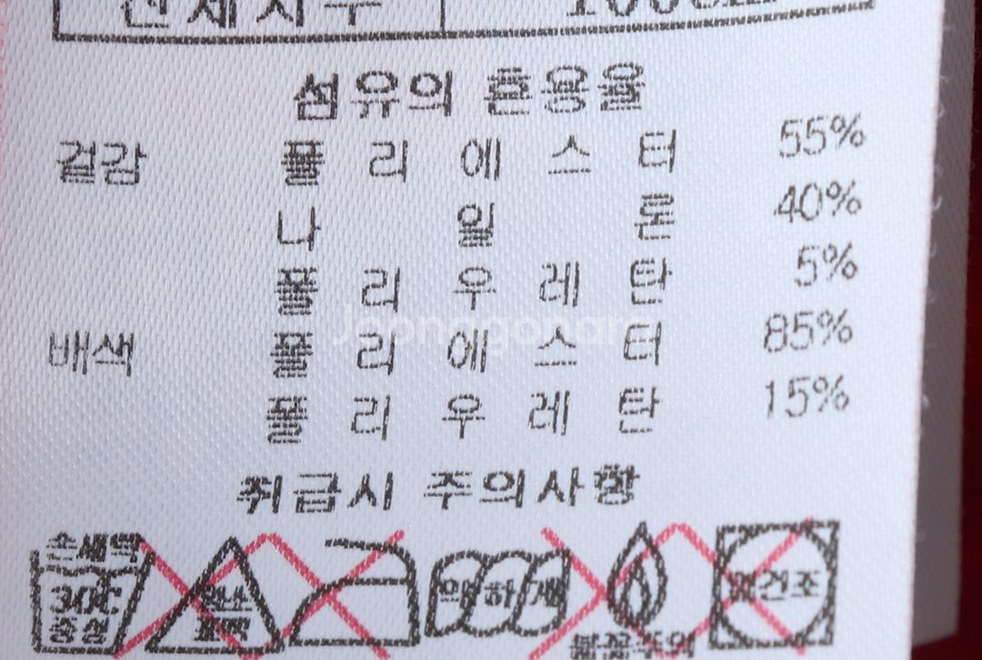 (L) 블랙야크 반팔 티셔츠 반집업 기능성 레드--2