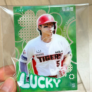 2025 KBO 김도영 클로버 카드