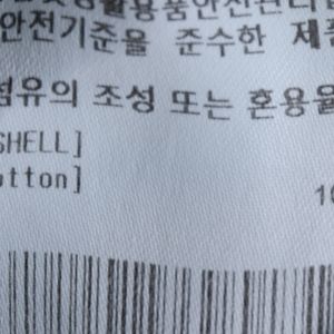 (M-L) 마크곤잘레스 반팔 티셔츠 스트라이프 한정판
