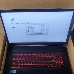 MSI Sword 17 A11UE 게이밍 노트북