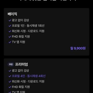 라프텔 4인 모집합니다!