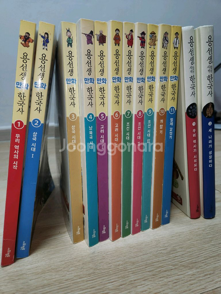 [새책같은]용선생 만화한국사1~11권 판매~!--0