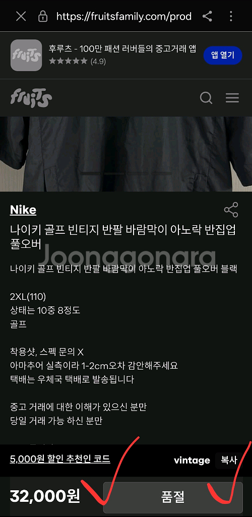 나이키 골프 반팔 스우시 집업 웜업 100 105--7