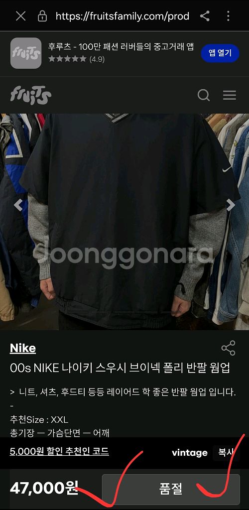 나이키 골프 반팔 스우시 집업 웜업 100 105--9