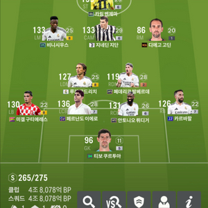 fc온라인 16조 판매