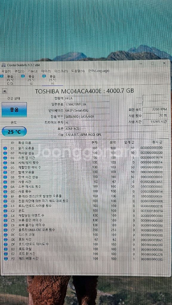 TOSHIBA 4TB HDD 엔터프라이즈 4테라 하드--1