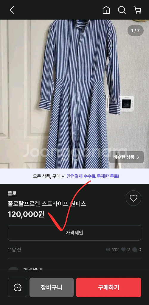 스트라이프 여자 여름 반팔 원피스 하객원피스--6