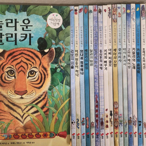 대교 아이성장 그림책 택포2.0