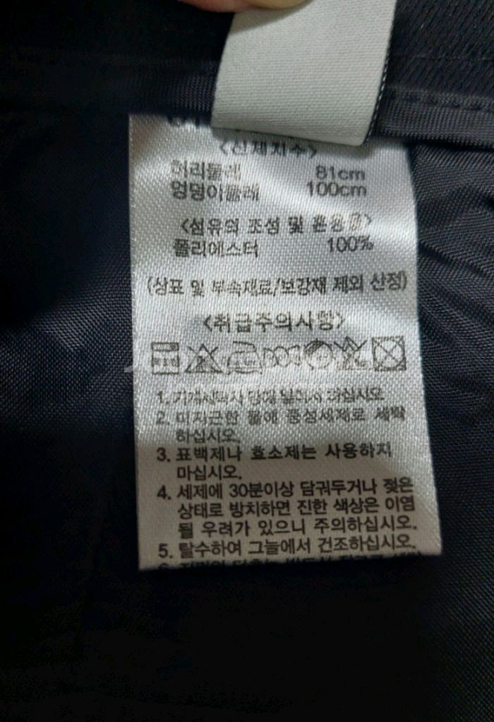 여성 폴리 바지88--2