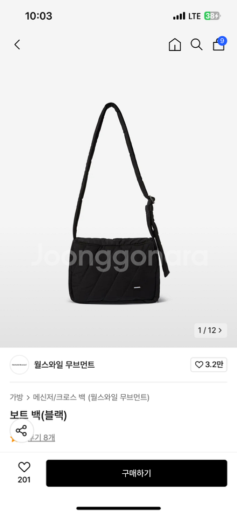 월스와일무브먼트 보트백--0