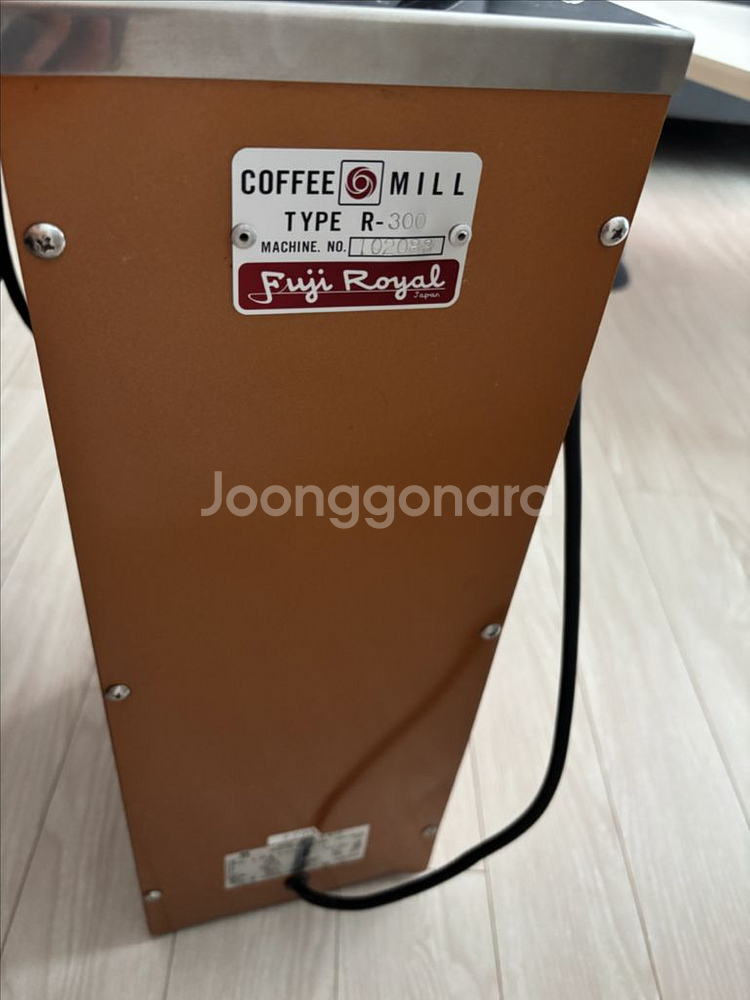 후지로얄 r300커피그라인더 판매합니다.--3