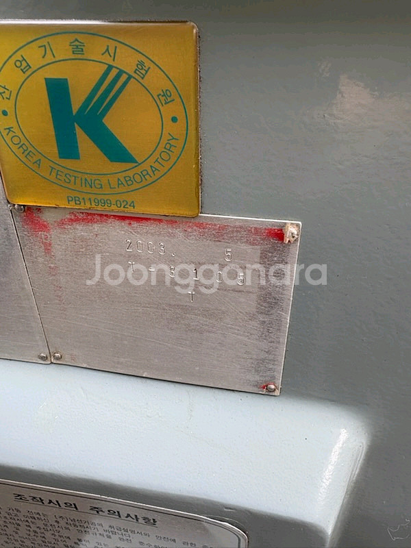 남선복합밀링--3