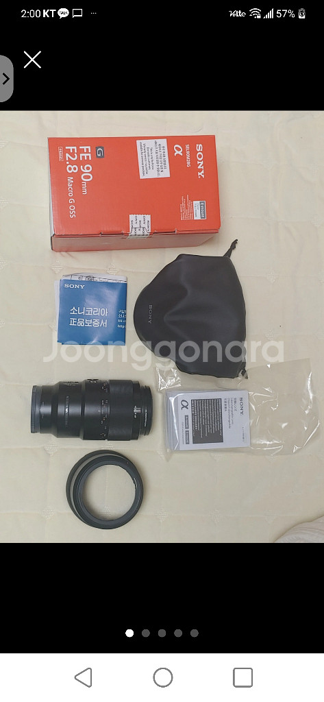 소니 마이크로90mm--0