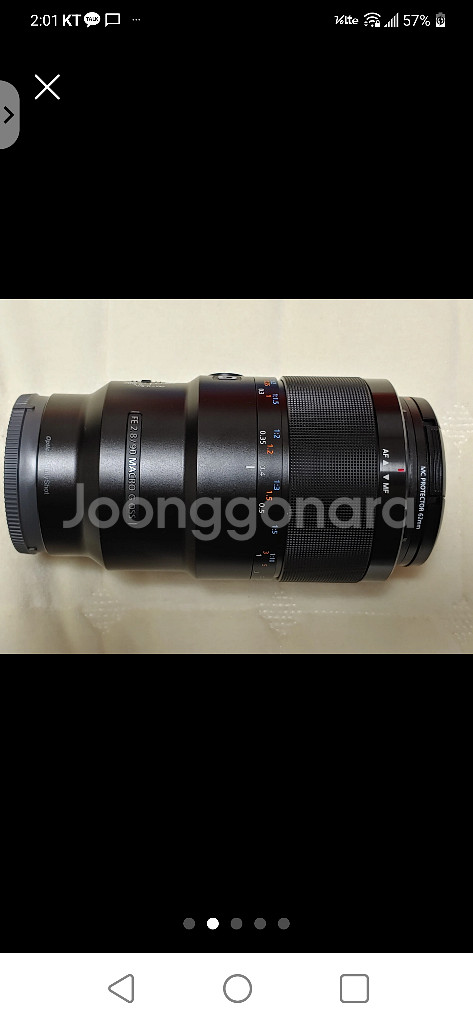 소니 마이크로90mm--3