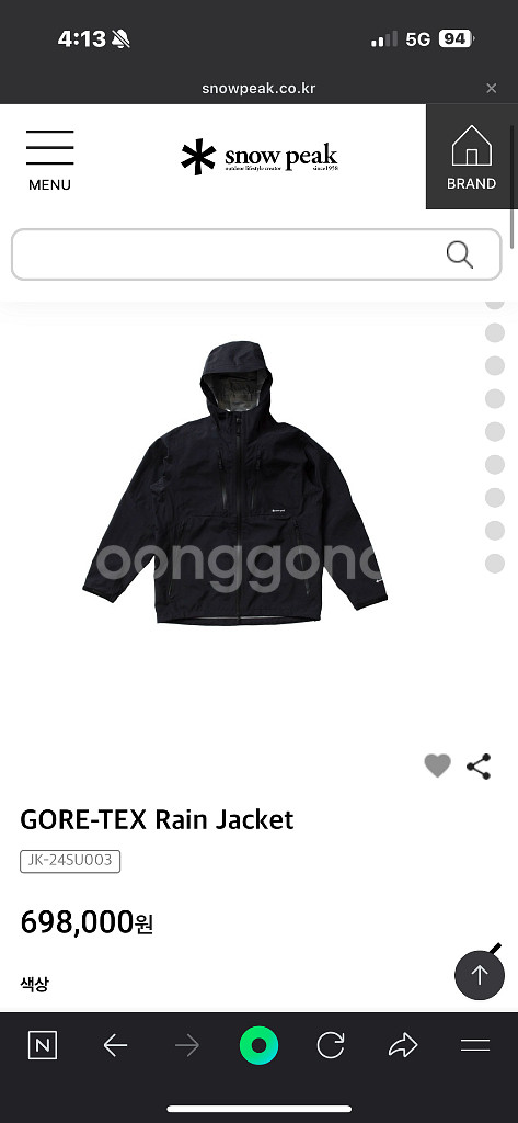 스노우피크 GORE-TEX Rain 자켓 판매--0