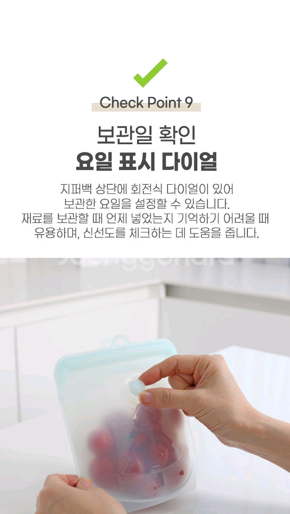 실리콘지퍼백 소,중,대 3개세트--0