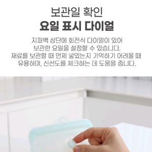 실리콘지퍼백 소,중,대 3개세트