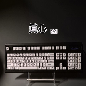 유니콤프 Model M 한정판 버클링 키보드 / IBM