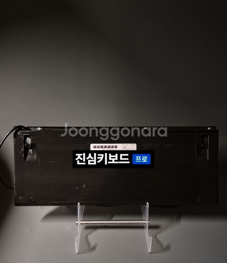 유니콤프 Model M 한정판 버클링 키보드 / IBM--1