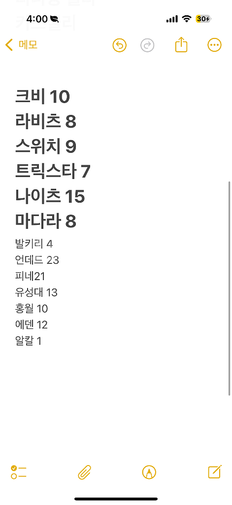 앙스타 굿즈 일괄 판매--0