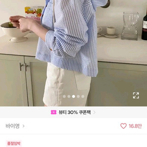 후드 시어서커 셔츠 남방 새상품