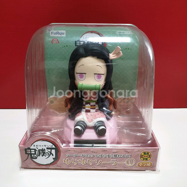 후류 귀멸의 칼날 유라유라 솔라 피규어 네즈코 미소녀--0