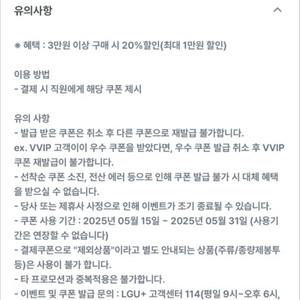 노브랜드 20프로 할인쿠폰 오늘까지