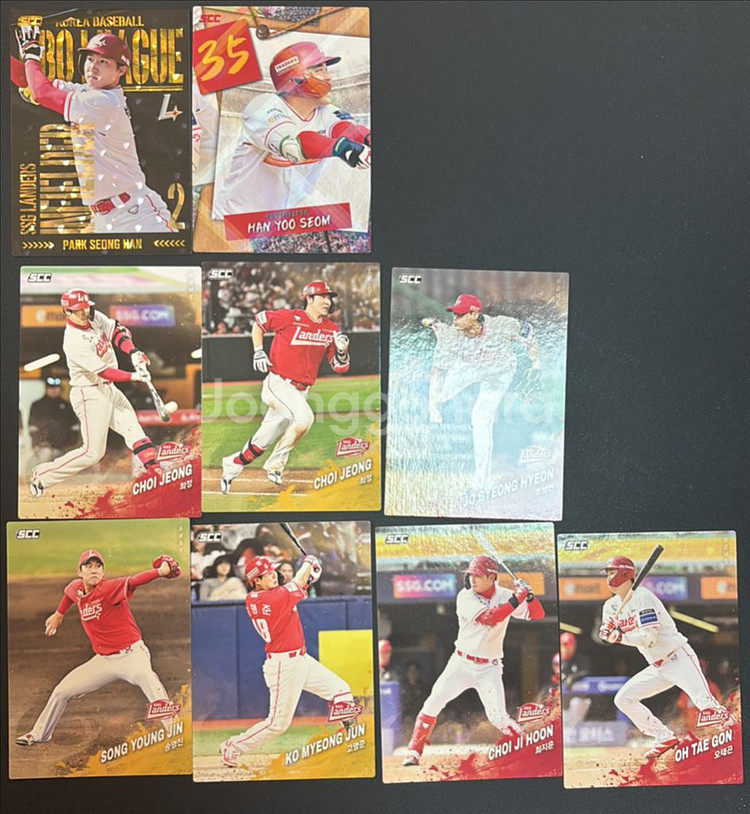 2025 kbo 카드 롯데 자이언츠 교환 받아요!--1