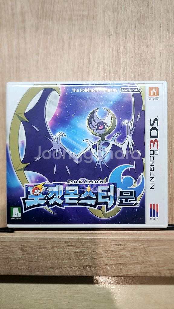 닌텐도 3ds 포켓몬 타이틀일괄--1