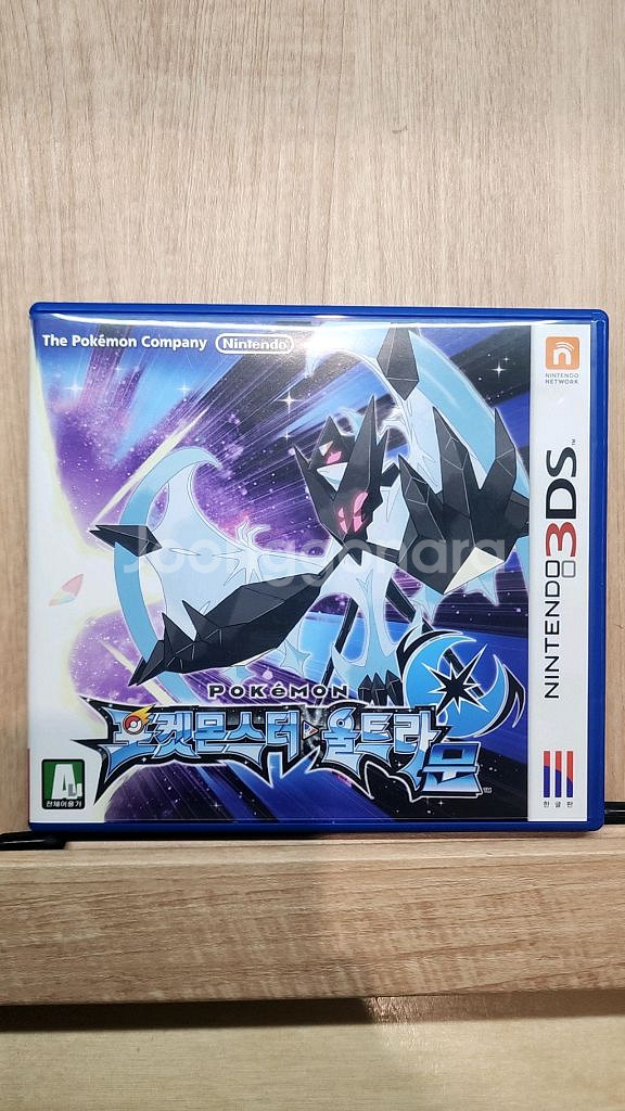 닌텐도 3ds 포켓몬 타이틀일괄--5