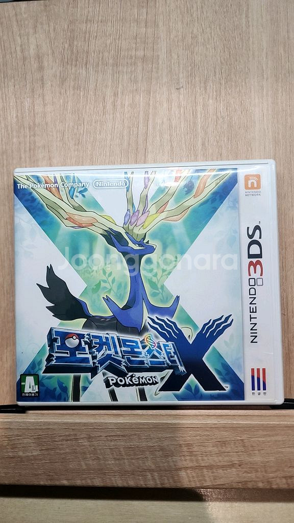닌텐도 3ds 포켓몬 타이틀일괄--2
