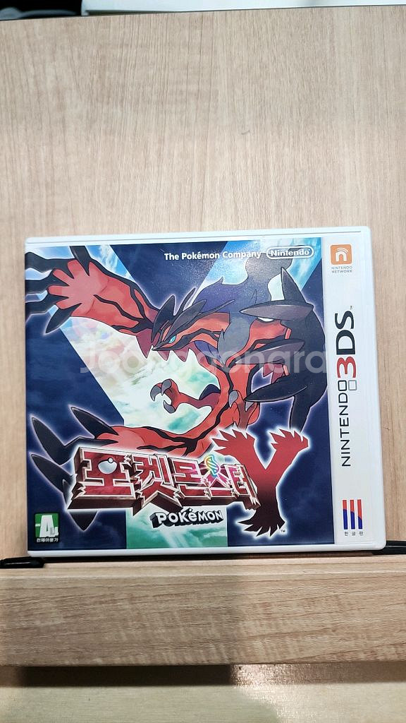 닌텐도 3ds 포켓몬 타이틀일괄--3
