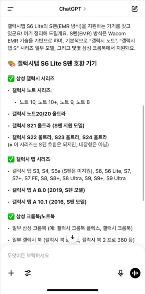 (정품 새상품) 갤럭시탭 s6 lite 펜 삼성s펜--1